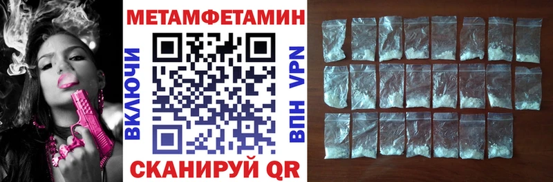 Купить  Бийск  Амфетамин VHQ 