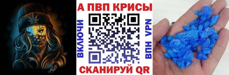 Купить где  Бийск  А ПВП кристаллы 