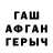 Гашиш VHQ BekAb