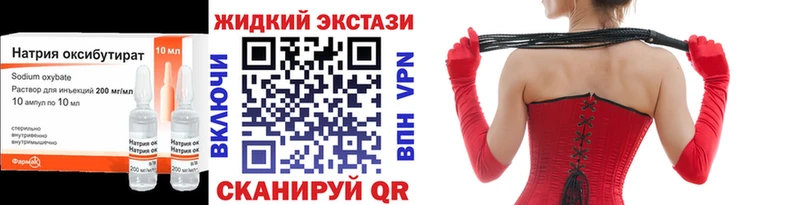 Купить где  Бийск  БУТИРАТ оксана 