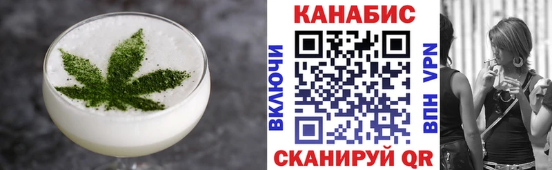 Печенье с ТГК конопля  Купить  Бийск 