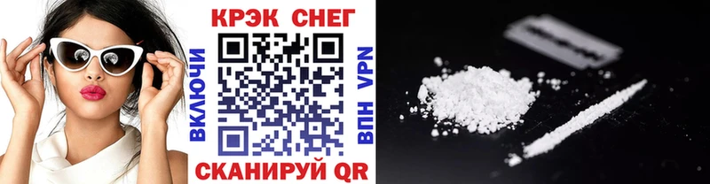 Купить где  Бийск  Кокаин Боливия 