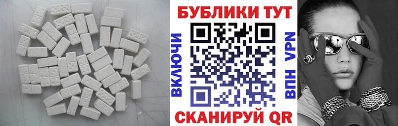 Купить где  Бийск  ЭКСТАЗИ VHQ 