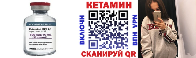 Купить где  Бийск  КЕТАМИН ketamine 