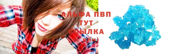 ALPHA-PVP Костерёво