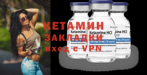ALPHA-PVP Костерёво