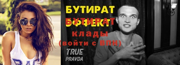 ALPHA-PVP Костерёво