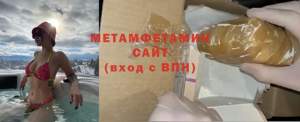 первитин Корсаков