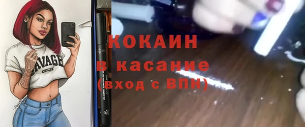ALPHA-PVP Костерёво