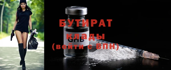 ALPHA-PVP Костерёво