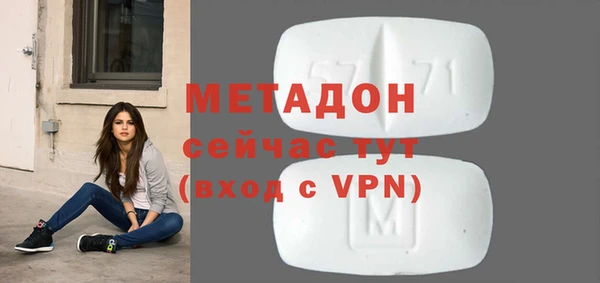 ALPHA-PVP Костерёво
