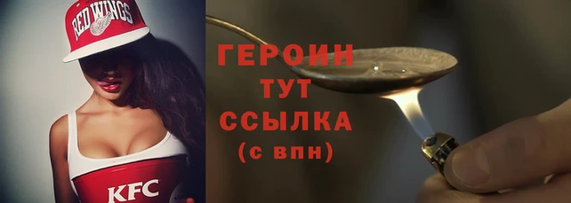 первитин Корсаков