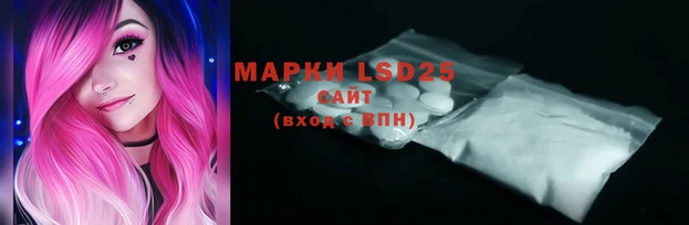 первитин Корсаков