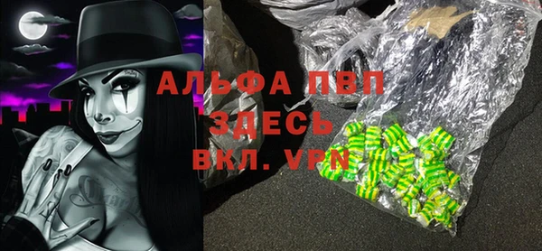 apvp Коряжма