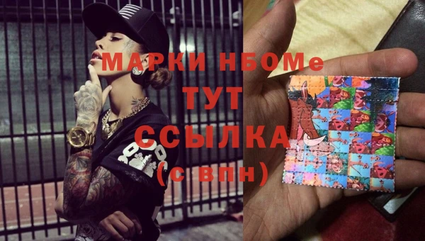 ALPHA-PVP Костерёво