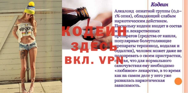 первитин Корсаков