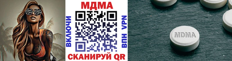 MDMA молли  Купить где  Бийск 