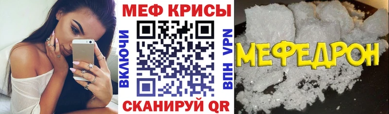 МЯУ-МЯУ мука  Бийск 