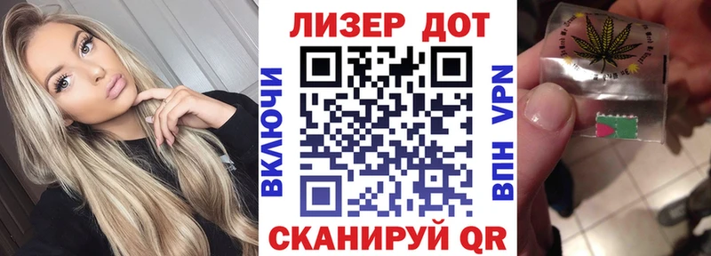 Марки NBOMe 1,8мг  Купить закладки  Бийск 