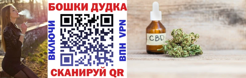 Шишки марихуана тримм  Купить где  Бийск 